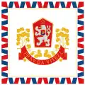 1:1  Standarte des tschechoslowakischen Präsidenten 1960 bis 1990
