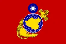Flagge des Marineinfanterie der Republik China.