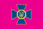 Flagge des Sicherheitsdienstes