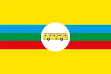 Flagge der Nationalen Widerstandsbewegung.