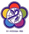 Logo der XII. Weltfestspiele 1985 in Moskau