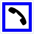CE2b: Telefonzelle