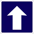 C12: Einbahnstraße