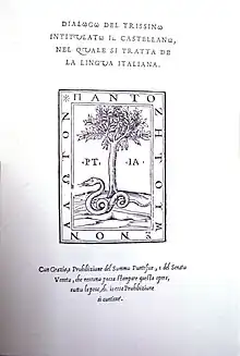 Gian Giorgio Trissino – Il castellano (1529)