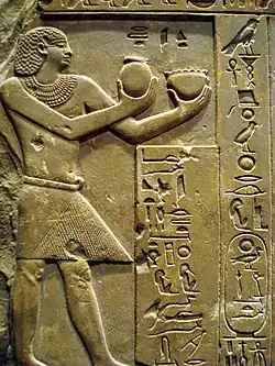 mBegräbnisstele Antef II. (Metropolitan Museum (New York))