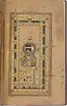 Futūḥ al-ḥaramain-Handschrift, Indien, 1678