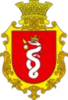 Wappen von Fursy