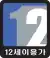Symbol