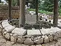 Garten der vermissten Soldaten