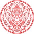Garuda-Siegel des Königreichs Siam