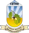 Wappen von Hatne