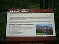 Infotafel