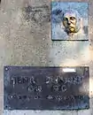 Gedenktafel Henri Dunant, Ausführung 1971/2011