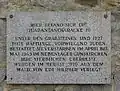 Tafel zum Gedenken an die Quarantäne-Baracke 19, Foto 2010