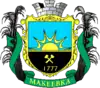 Wappen von Makijiwka