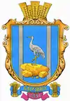 Wappen von Kamjanka