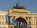 Quadriga (1827–1828) auf dem Torbogen des Generalstabsgebäudes, St. Petersburg