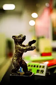 Goldener Bär der Berlinale von Renée Sintenis