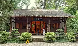 Gongbu-Schrein in Du Fu Cao Tang