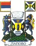 Wappen von Lapovo