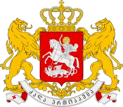 Wappen von Georgien
