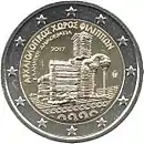 Ausgrabungsstätte Philippi (2017)