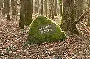 Steine an den Fünf-Wege-Kreuzungen des Kleinen und des Großen Sterns