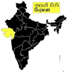 Verbreitungsgebiet von Gujarati