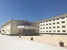 Gulistan State University