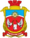 Wappen von Hwardijske