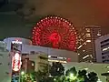 HEP Five in Umeda