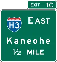 Autobahnkreuz Vorwegweiser(Hawaii)