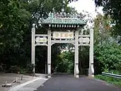 Tsing-Shan-Kloster – Pailou-Tor, 2009