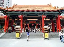 Die Haupttempelhalle – 黃大仙祠正殿 –Wong-Tai-Sin-Tempelkomplex, 2007