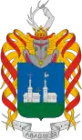 Wappen von Abaújkér