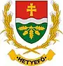 Wappen von Hetyefő