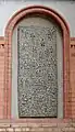 Relief, 1965, Apostelkirche Hamburg-Eimsbüttel