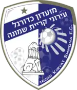Hapoel Ironi Kirjat Schmona