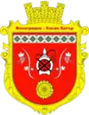 Wappen von Wynohradne