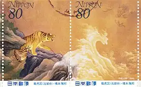 Tiger und Drache