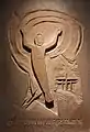 Altarrelief