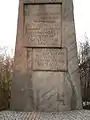 Stele der Kriegsgefangenen (2014)