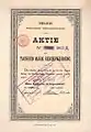 Aktie über 1000 Mark der Helios Elektricitäts-AG vom 1. Juli 1901