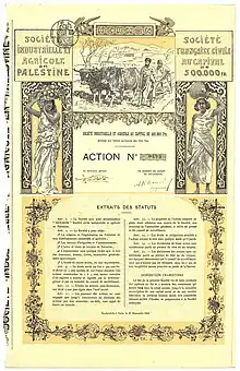 Gründeraktie der zionistischen Hermon Société Industrielle & Agricole en Palestine über 100 Francs, ausgegeben am 28. November 1906 in Paris. Die künstlerische Gestaltung der Aktie stammt von Edward Loevy. Auf der Aktie sind neben zwei weiblichen Allegorien auch jüdische Bauern zu sehen, die zum Füße des Berges Hermon mit einem Ochsengespann das Land ihrer Urväter bearbeiten.