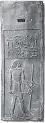 Kairo Museum CG 1427