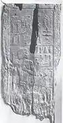 Kairo Museum CG 1430