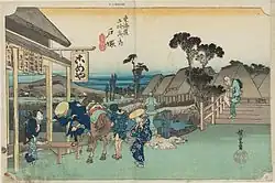 5. Station: Totsuka戸塚