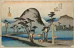 7. Station: Hiratsuka平塚