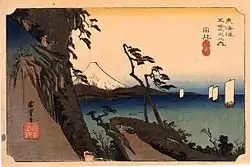 16. Station: Yui由井, 由比