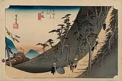 25. Station: Nissaka日坂